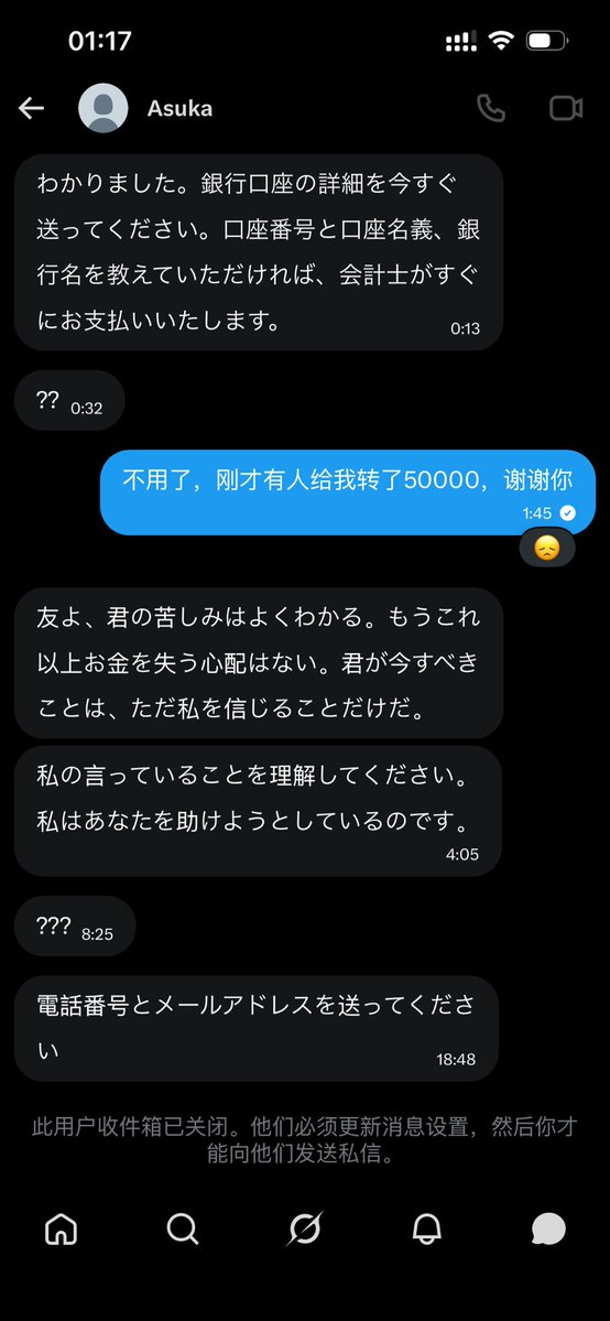 Hinper0's tweet photo. 无聊到跟骗子胡扯还有在🚪姐面前犯贱 https://t.co/Sg6cBIfB1o