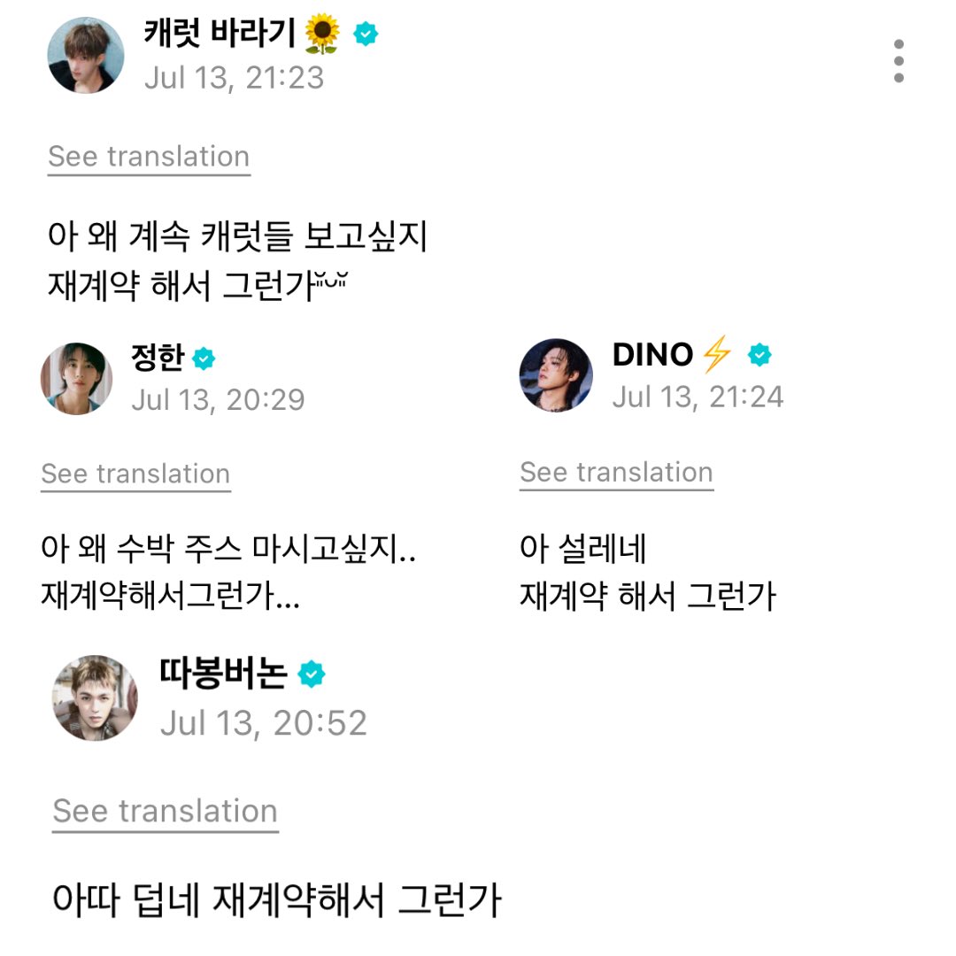 dk_salute218's tweet photo. 아 왜 안자고 깨어나지
세븐틴이 재계약해서 그런가 😌 https://t.co/l3tSJXSBJU