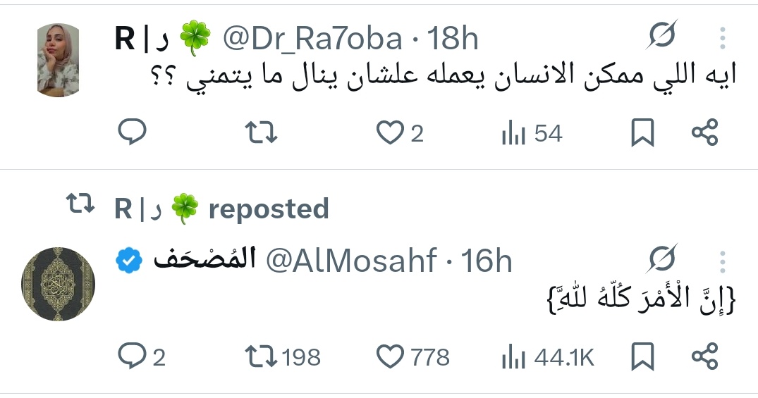 ima7mouDD's tweet photo. @Dr_Ra7oba https://t.co/UP5zAsTYVO