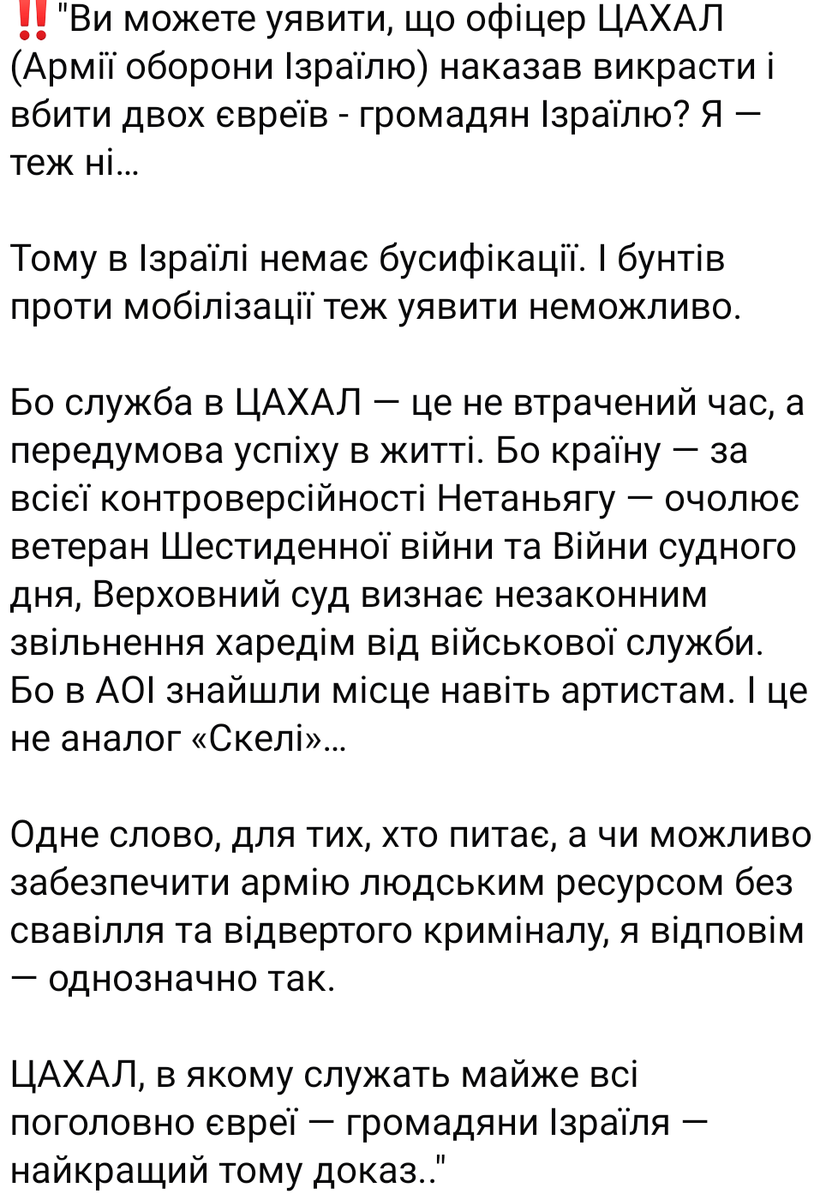 Sergiy Tokarev tweet media