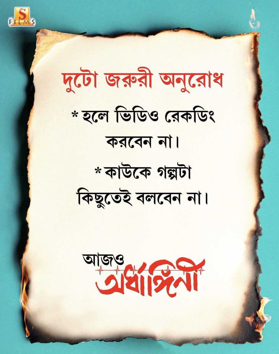 KGunedited's tweet photo. অনুরোধটা রাখলে খুব খুশি হবো । সবাইকে দেখতে বলবেন এই ছবি । ধন্যবাদ 🙏🙏🙏 https://t.co/07RgyEroBx