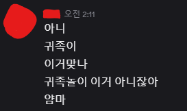 청설(靑雪) tweet media