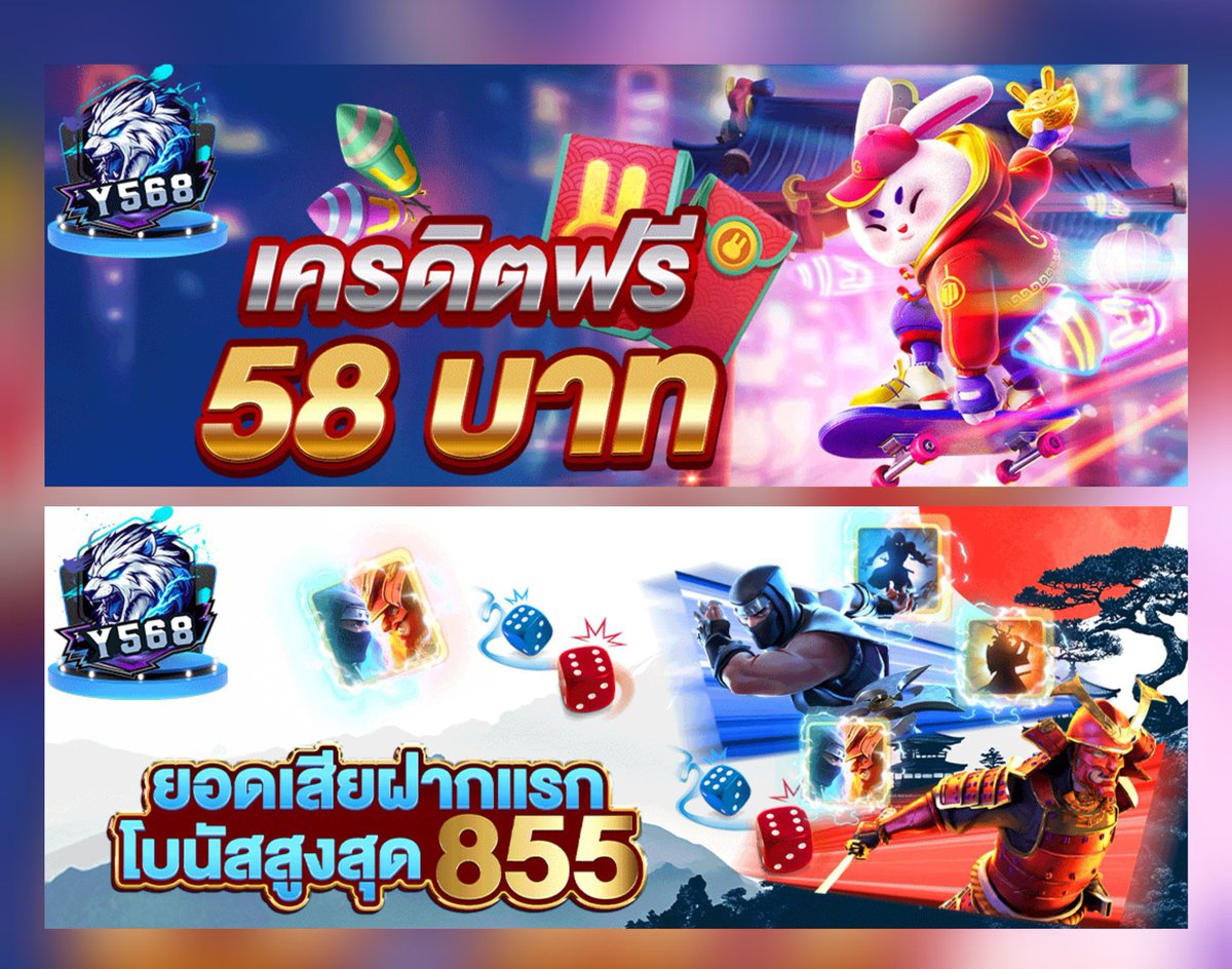 XSixsax36's tweet photo. รีวิวจริง ไม่เน้นเว่อ เน้นแจกจริง
https://t.co/y8FbHsLLKP

ศูนย์รวมเว็ปฟรีhttps://t.co/TgY1CXPlaS

ฟรี58 https://t.co/oZOIdt4GV1
ฟรี188 https://t.co/YVZ1LufuYK
"188 https://t.co/gT5beLdGM7
"35 https://t.co/RZ0ZvO8L6N
"23 https://t.co/KF2kzaym7O

#ศูนย์รวมเครดิตฟรี https://t.co/zBXk135Uth