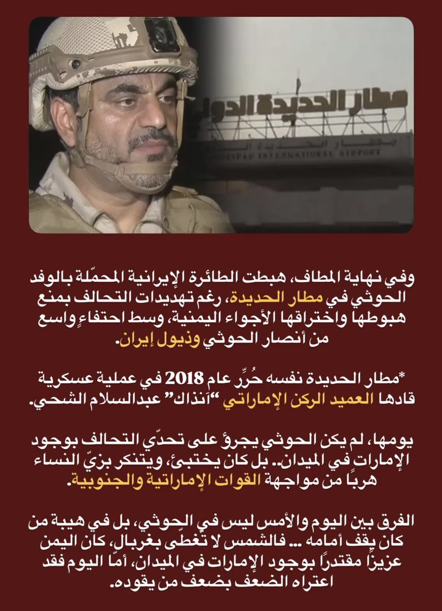 M___R1212's tweet photo. الله يعز الإمارات وعيال زايـد 🇦🇪 https://t.co/633JzHB5Zg