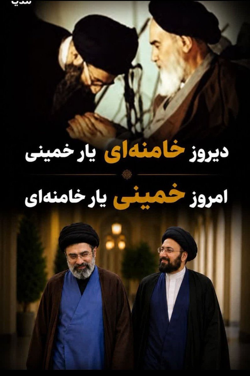golbarg345's tweet photo. انسجام ملی، پلی است میان امروز و فردای قدرتمند ایران.
#خمینی_جوان https://t.co/bWdv8j57wy