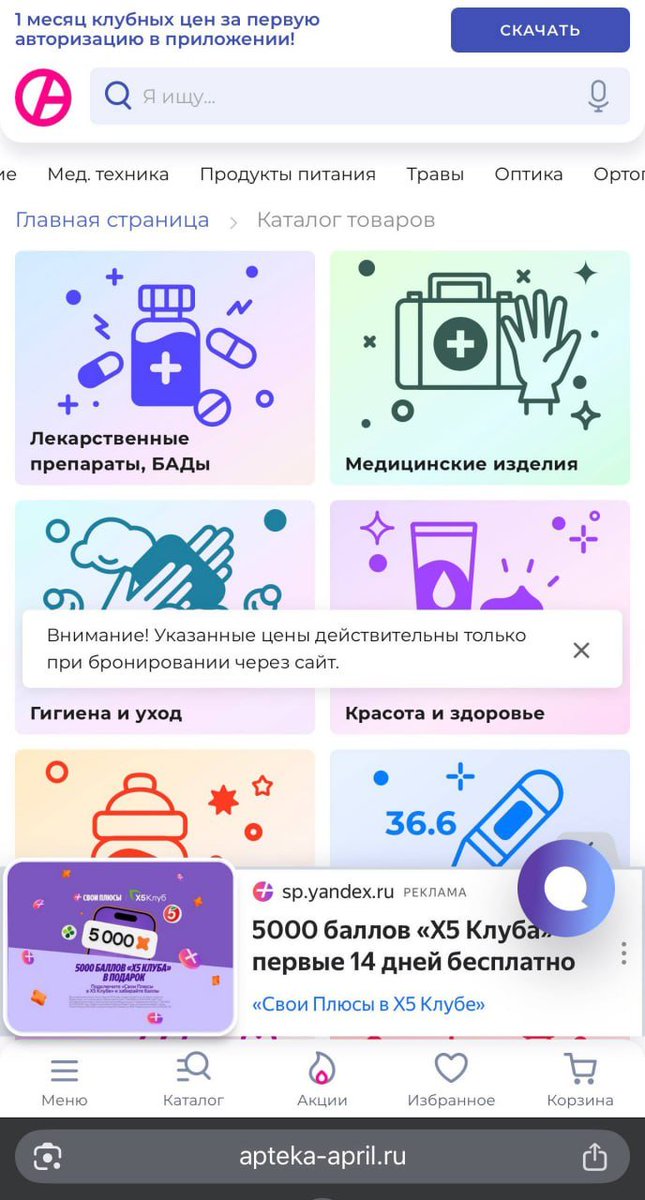 Адовый UX tweet media