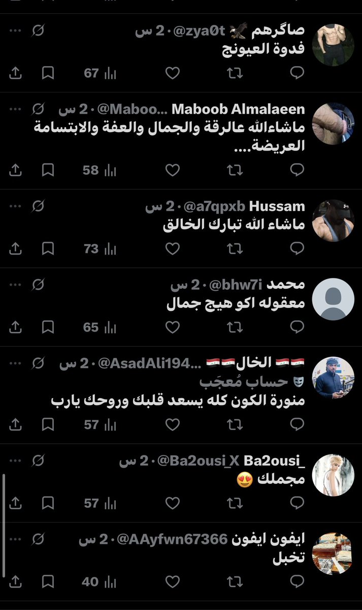 Mahmoud tweet media