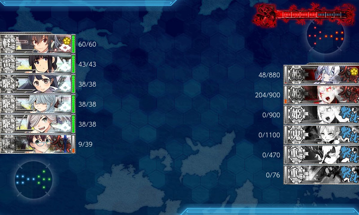 RanaKAMIRO's tweet photo. E2-3甲、削り開始。
高速統一最短、榛名投入。両支援あり。
昼戦での第二被害が少なく、ほどほどに問題なく削れていますが、少しパンチが足りない気配です。

沖波ちゃんの運命力にかけるか、ラストは編成変えるべきかも... https://t.co/D86KManhKt