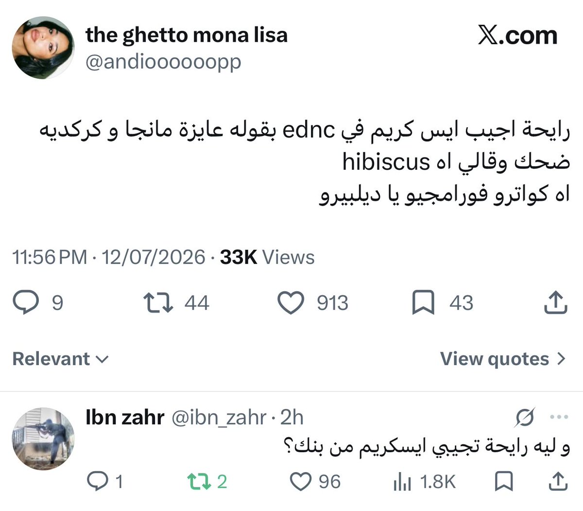 Saadawy's tweet photo. 😂😂 https://t.co/8zCimw0TCj