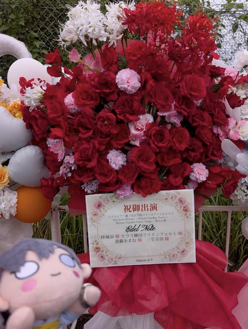 進藤あまね op X: {text} / X