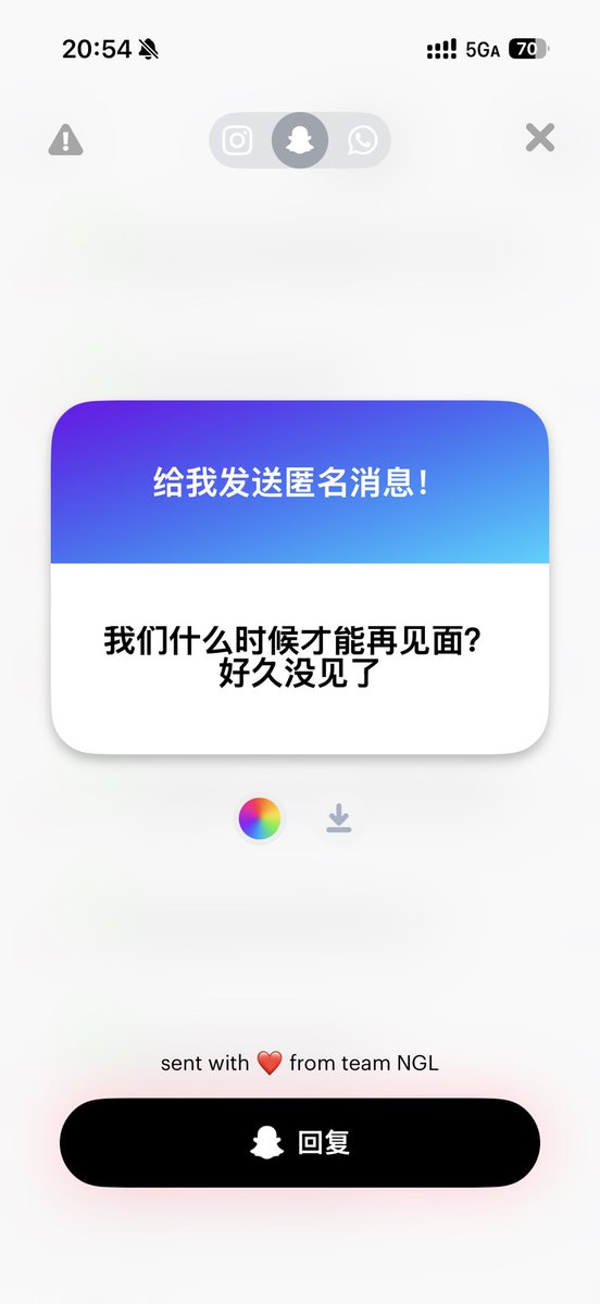 qingsing9's tweet photo. 到底是谁啊，怎么感觉全都认识我🫥 https://t.co/njfJZUNMsE