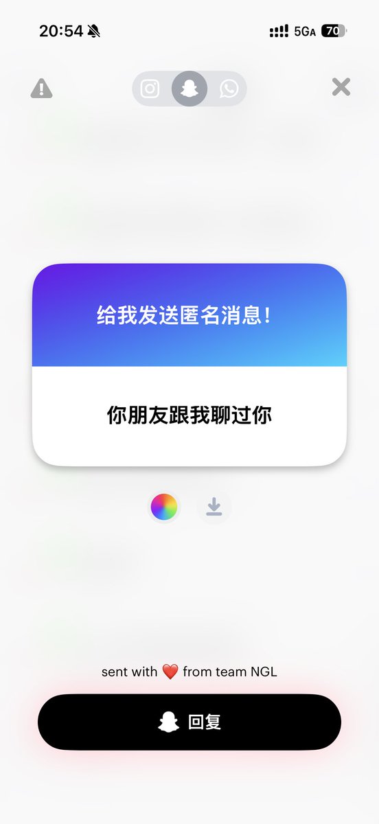 qingsing9's tweet photo. 到底是谁啊，怎么感觉全都认识我🫥 https://t.co/njfJZUNMsE