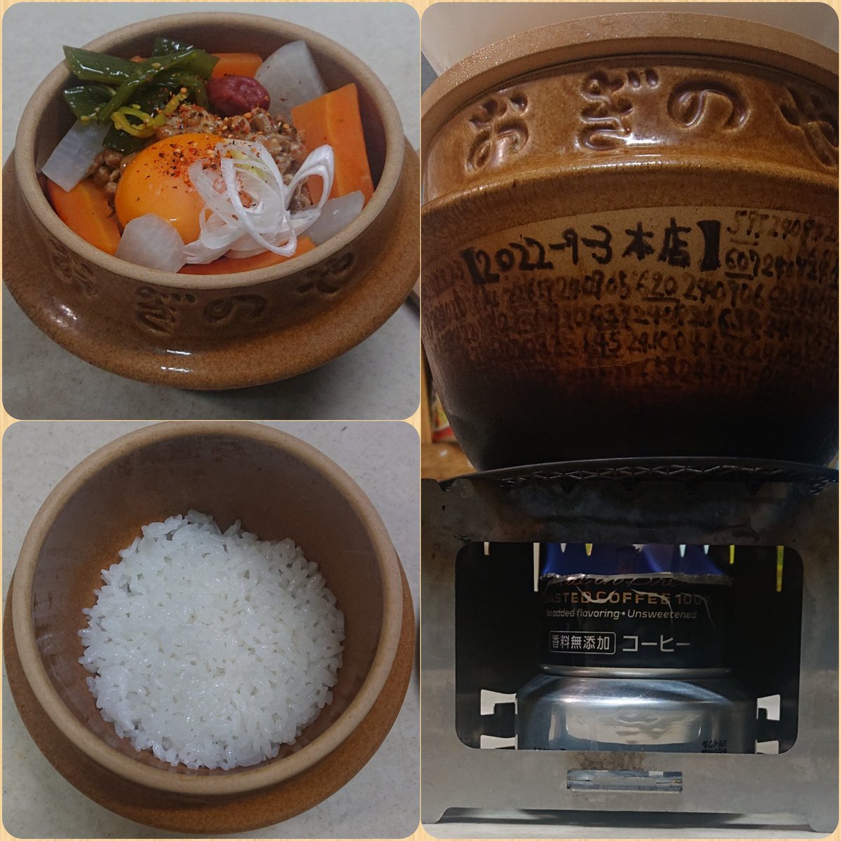 taran_cho's tweet photo. #おぎのや の #峠の釜めし の器の再利用（二代目）1196回目。

#空き釜レシピ #空き釜活用法 https://t.co/LDHTYm6uCQ