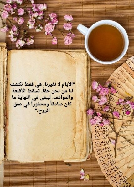 EmEmJe tweet picture