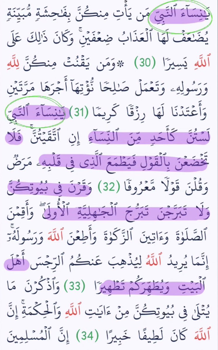ًًً tweet media