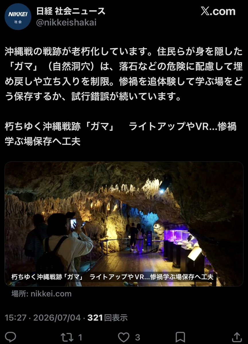 mhjcsclem's tweet photo. これ本当にめっちゃドキドキしたわー https://t.co/hZcqoMpqKP