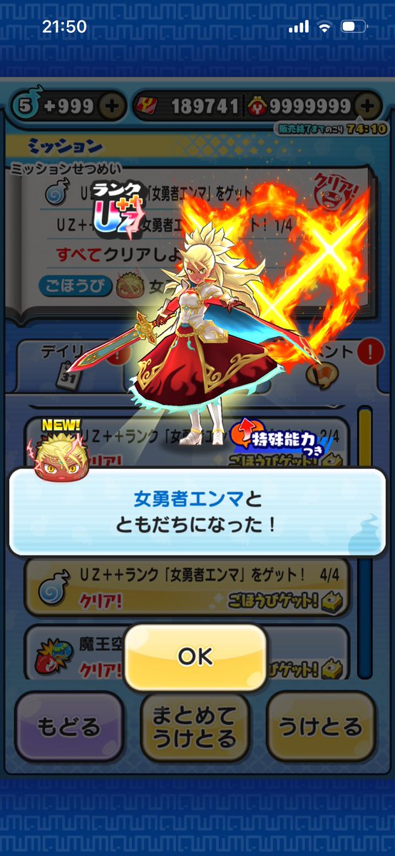 ptt3de's tweet photo. ラスチャン150連で攻略 https://t.co/BS8DSLKrip