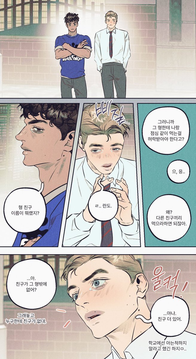 Size_is_max1633's tweet photo. 4133
그럼 너도 내 친구야? (2) https://t.co/SQiNkHggRz