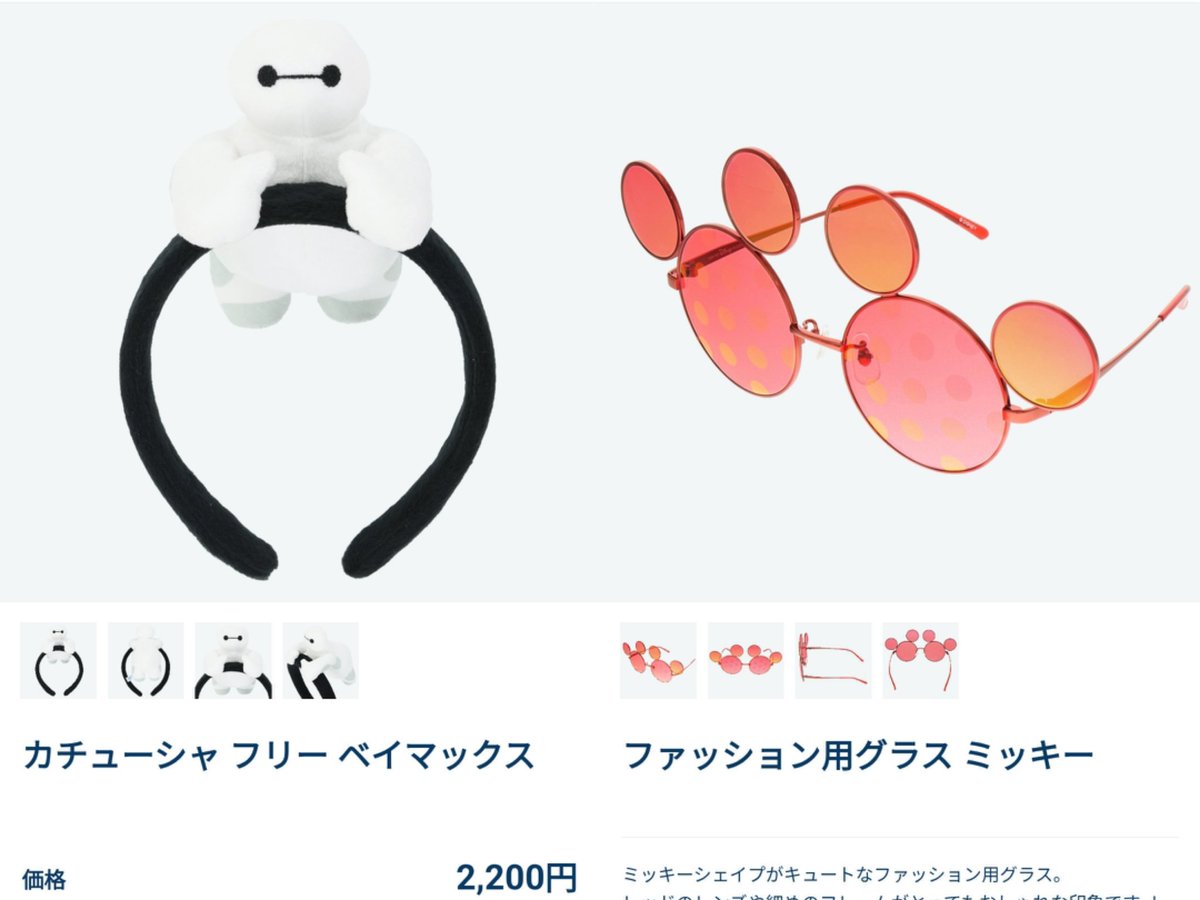 asukanamipo's tweet photo. 丈みちディズニー着用グッズと撮影場所 https://t.co/nYGvIiHS5b