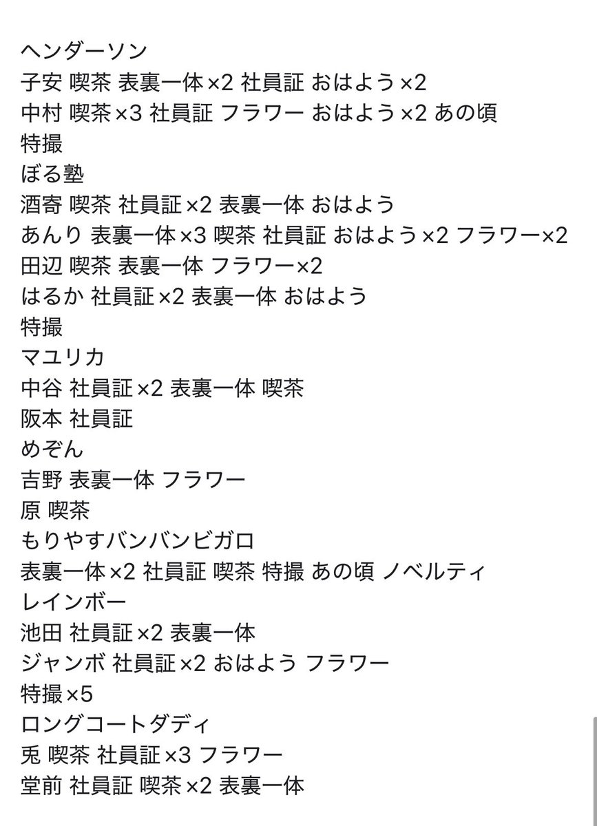 🩰💖(取引垢) tweet media