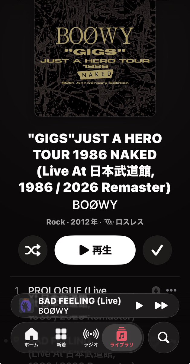 GIGS