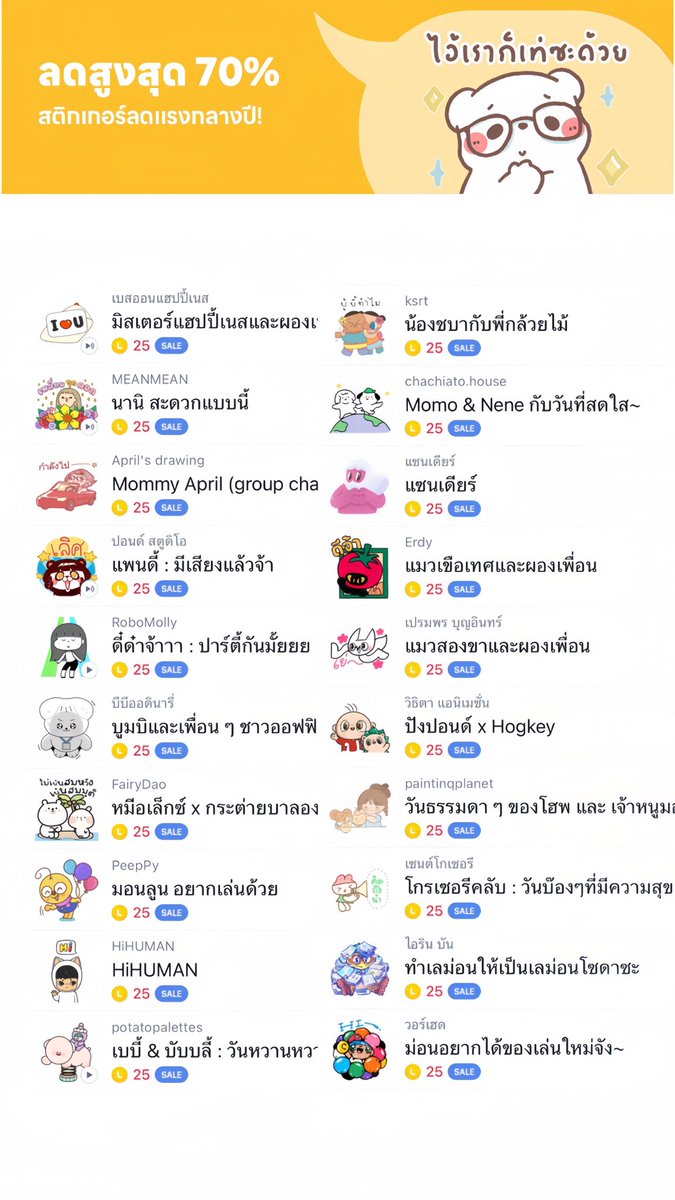 Cinna_sticker ไม่ตอบ DM นะคะ tweet media