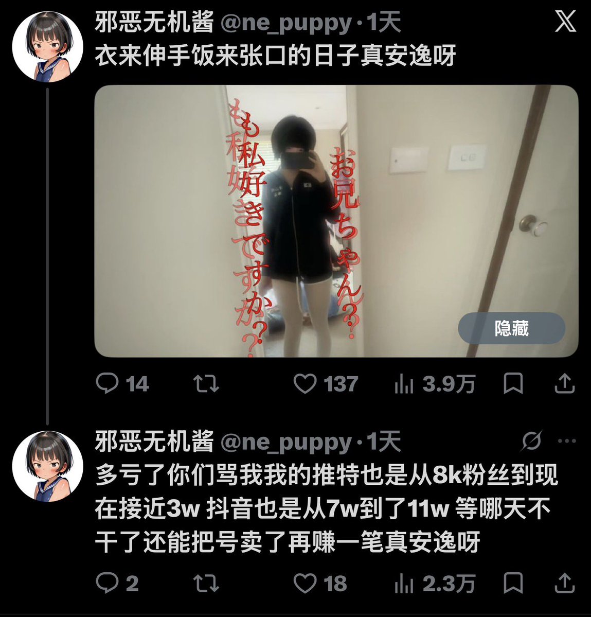 Zhanggenba5idd's tweet photo. @enoTwTo 跟这个有一拼 https://t.co/9wLmBtKApl