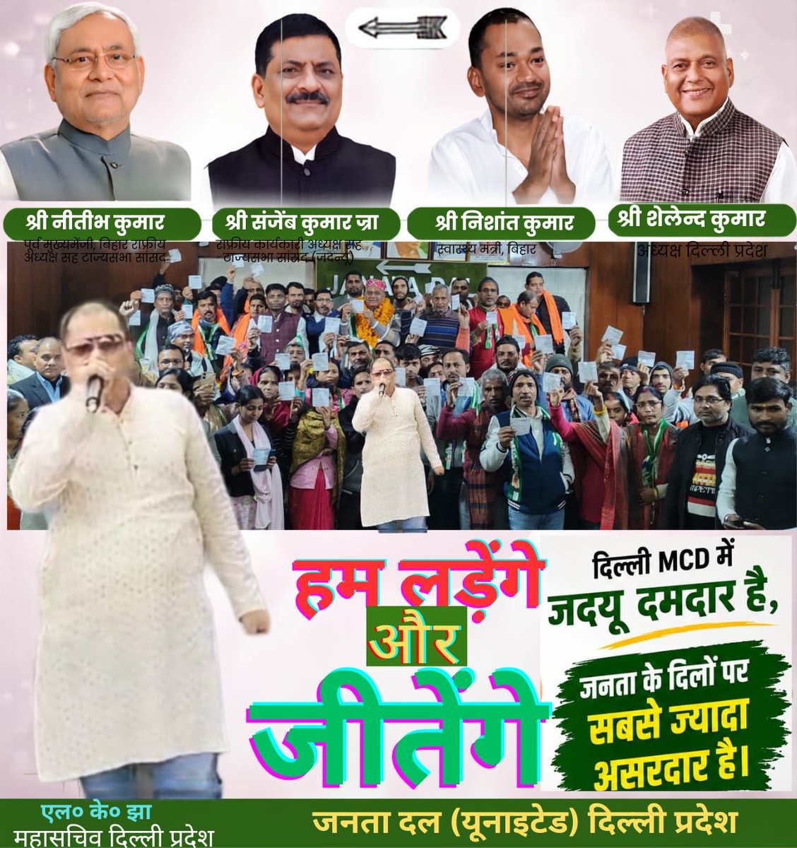 janata_lk's tweet photo. https://t.co/IWJr5Ltvd9