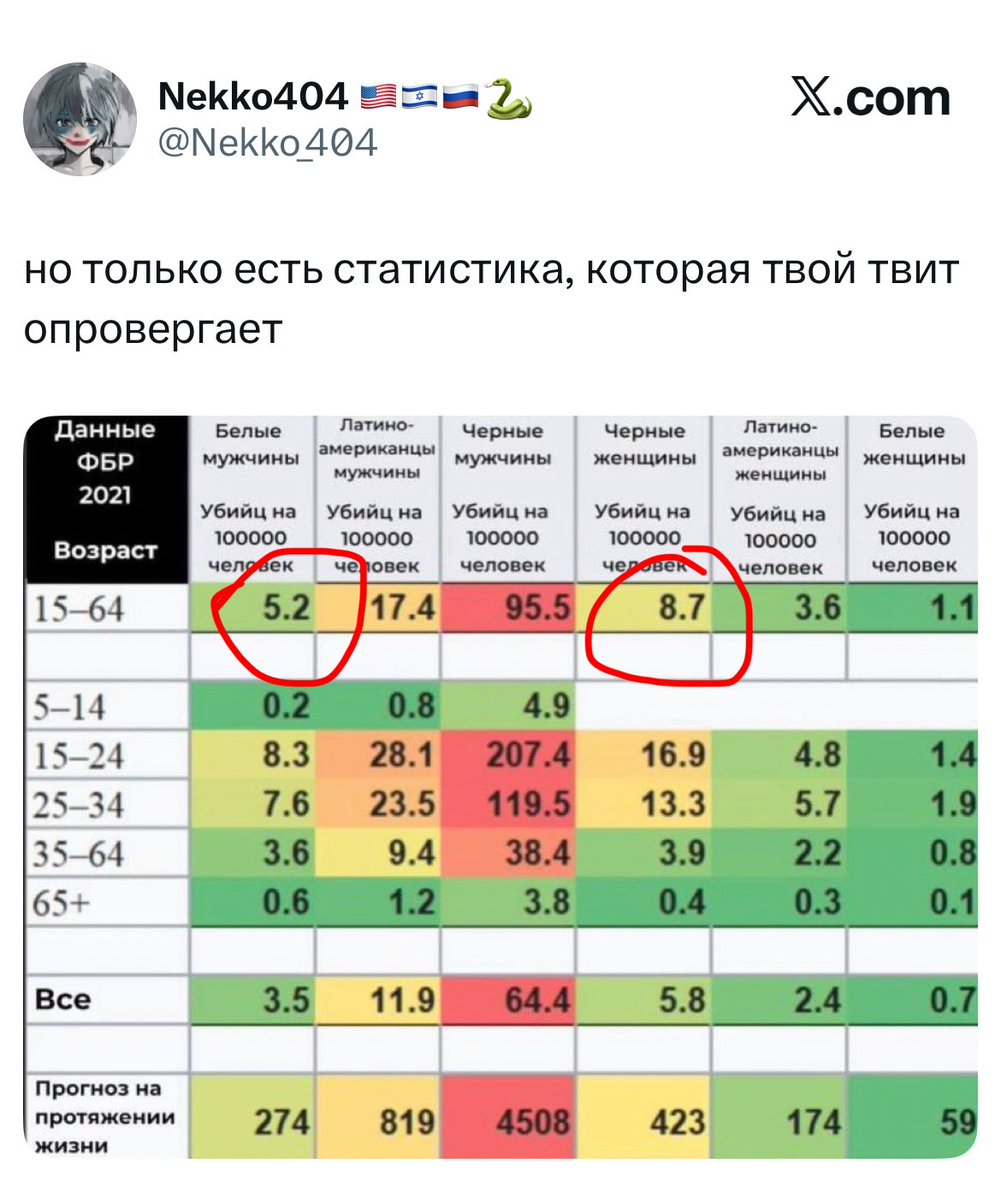 metasuka tweet media