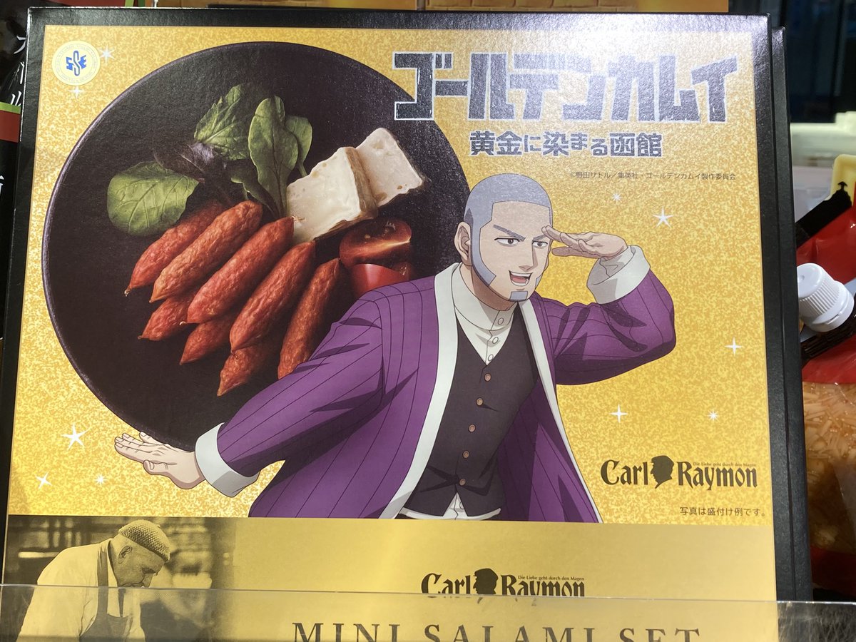mochi_mitarash's tweet photo. 函館空港、鯉登少尉だよ。
鯉登少尉「キエエエエエエッ！！！」

白石もイカポ君もいた🦑 https://t.co/DA5OYoLYs1