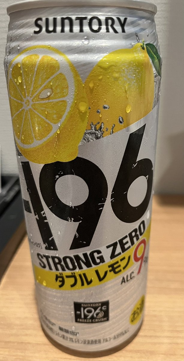 akimatsuba's tweet photo. 明日は少し早いので寝酒を飲んで寝ます😴 https://t.co/g0V0dSiIvT
