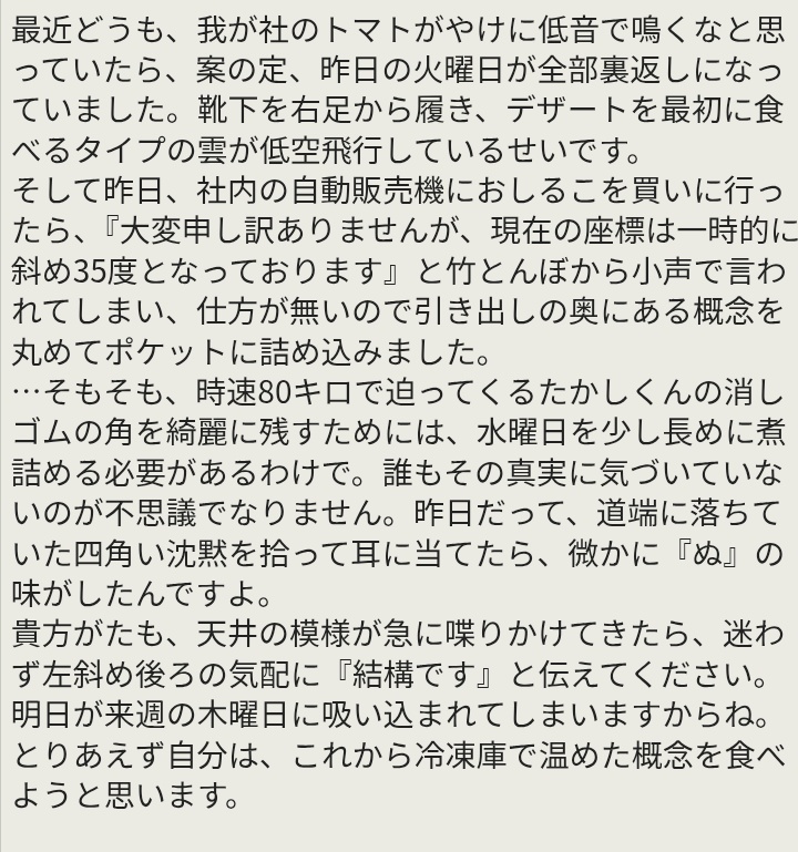 Ka1bara_aiai's tweet photo. 【研究結果】社内のWi-Fiルーターが猫に社会性を教える https://t.co/ZJN8C56Gxq