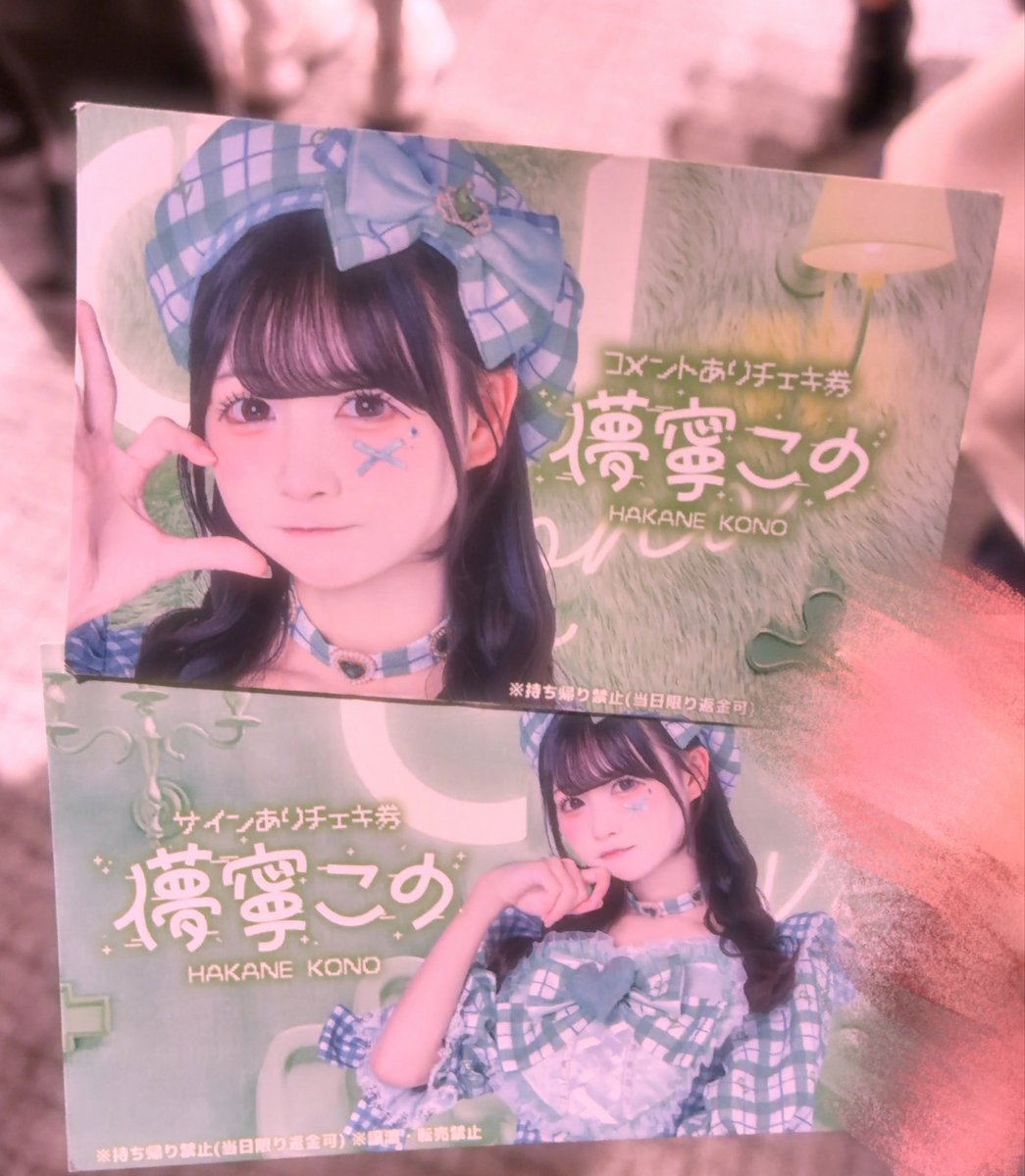 mmmmmpurin's tweet photo. 29日のヒロインズリーグ参戦決まったのでお友達募集🥺

最近初めて現場に行った超新参でこちらの界隈に明るくないので、優しくしてくれる方いたら是非お願いします🙏

ALT⤵︎ ︎
 #iON好きと繋がりたい  #iON好きな人と繋がりたい  #ヒロインズ好きな人と繋がりたい  #あいらいふぁーさんと繋がりたい https://t.co/2qPvlU89FW