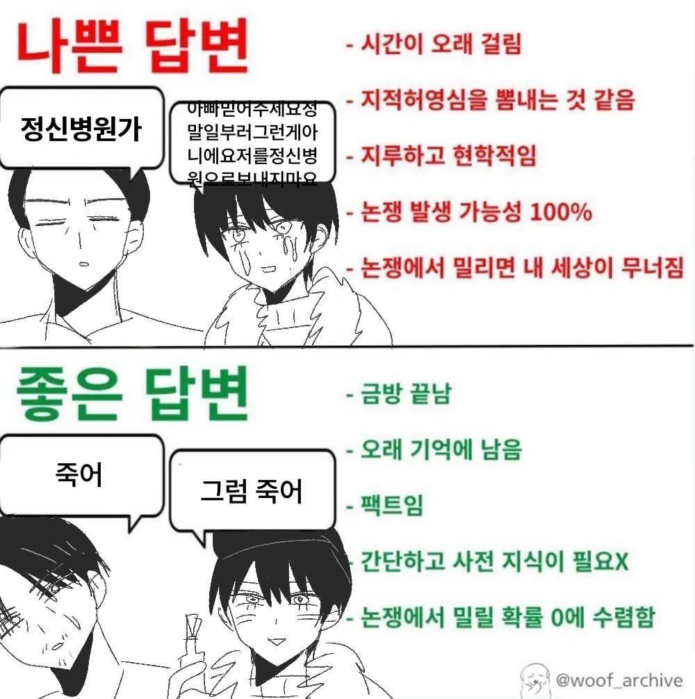 EastSeapark's tweet photo. https://t.co/rdzw03ECb8