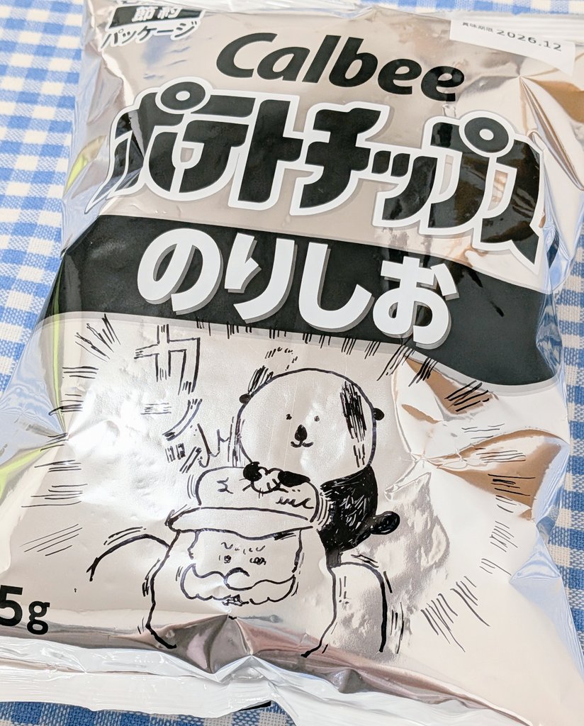 ポシェットのくま🧸 tweet media