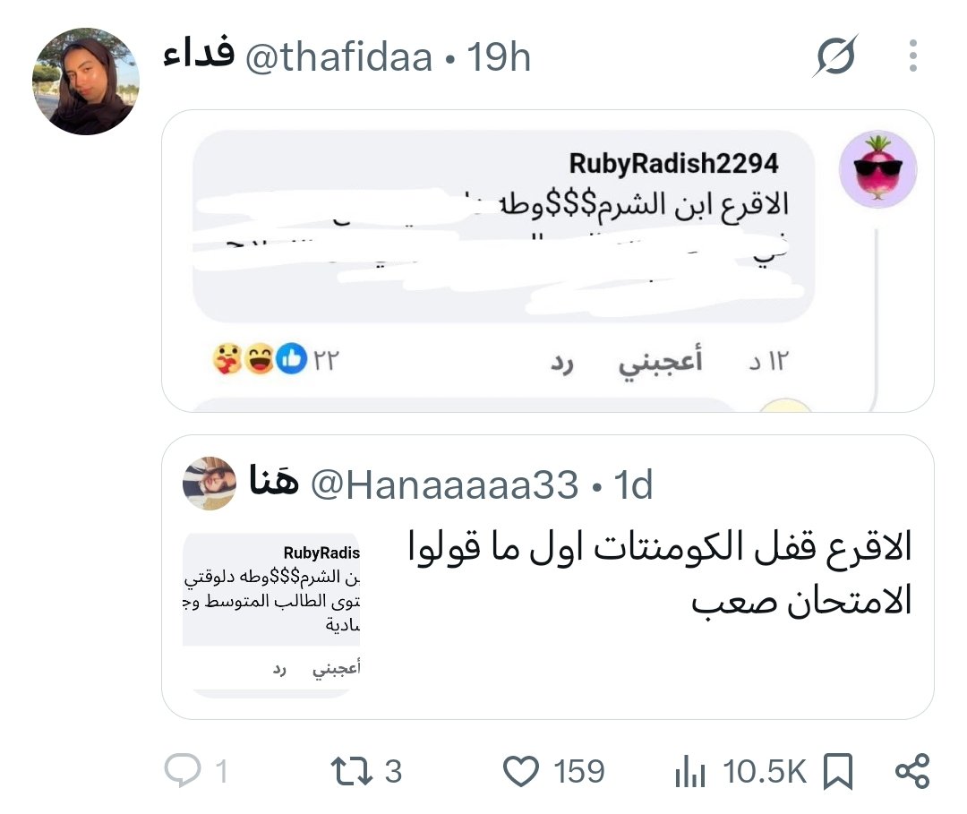 antisocial49673's tweet photo. اخلاق المستشرفين https://t.co/8ev4ndoISc