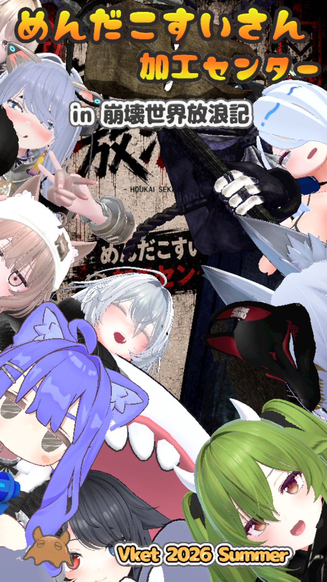 makuro_sin tweet media