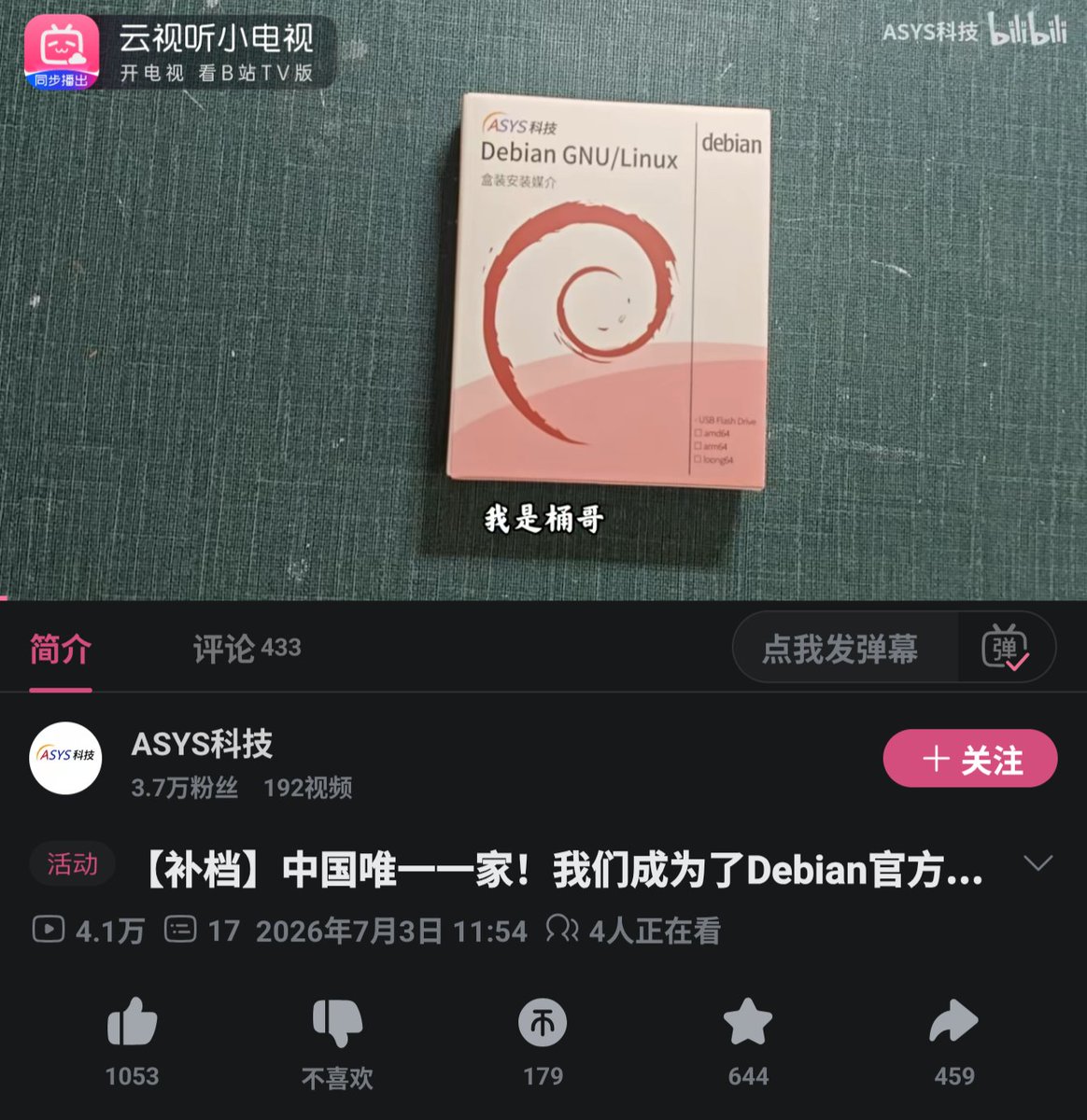 沫柠🍥 tweet media