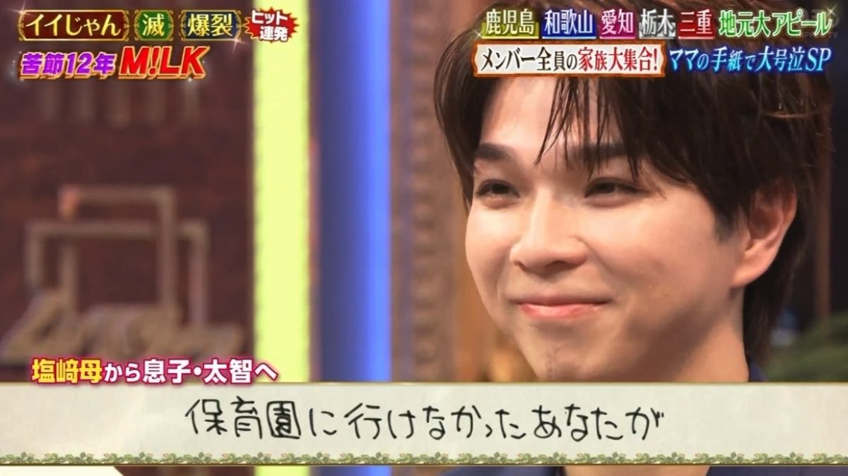 jyufandesu's tweet photo. ここ、本当にウルッとして泣きそうになった https://t.co/pCWmcQvIkz