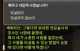 aille_stea's tweet photo. 이런 질문, 조금 곤란. https://t.co/3ukFdvDFAu