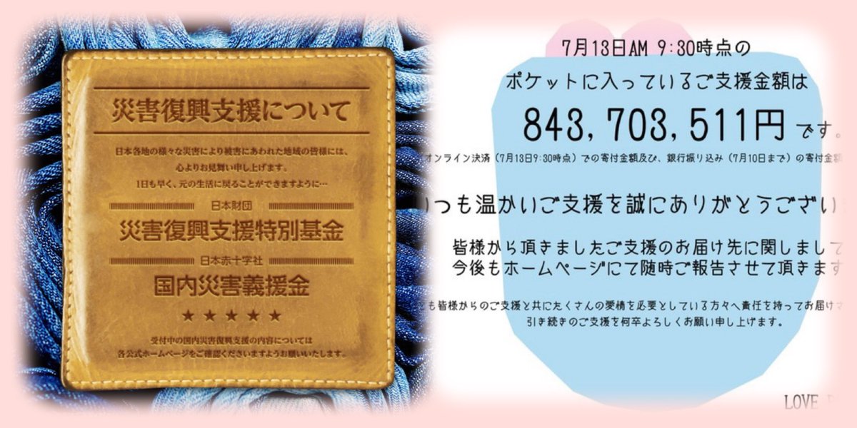 sap59782432's tweet photo. 7月13日(月)22時
#SMAP の想いを繋ぎます
大切なのは忘れないこと

離れていても
想いはひとつ
世界中が幸せに
そして穏やかな毎日が
続きますように…⭐️

#スマスマ
#復興に向けて手を繋ごう https://t.co/m63Z3B2rG2