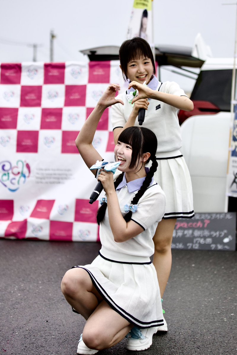 GaOpacchi's tweet photo. 2026.07.12
館鼻岸壁朝市ライブ

もかゆう
それぞれの推しにアピール中😆😊

#pacchi
#水綺もか☕️
#双葉ゆうみ🌱 https://t.co/feZ5h5GW4r