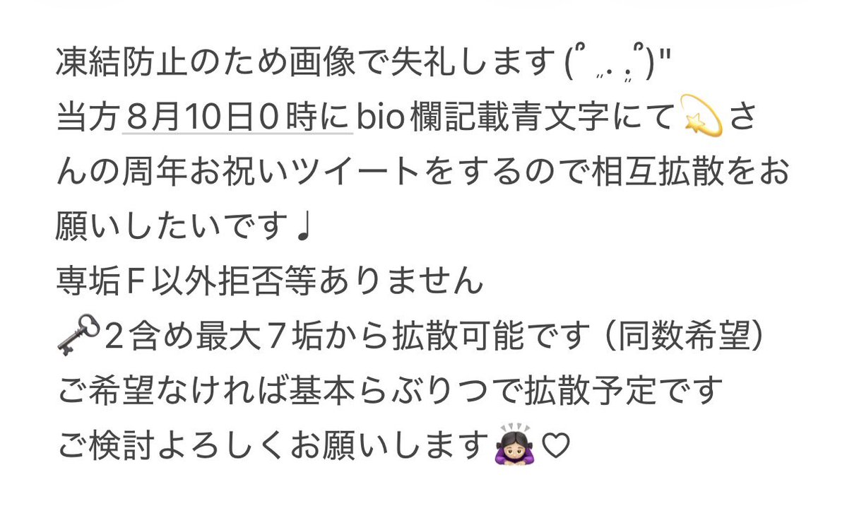 lapi_lve_'s tweet photo. @chiinya0202 https://t.co/m4A2WqK5m6