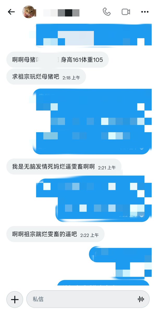 NMasks7174's tweet photo. 发情的母人只会磕头求饶。 #母畜 #母狗 #母猪 #母人 #母王八 #母蛤蟆 #废物 #傻逼 #羞辱 #辱骂 #自毁 #社死 #洗脑 #婊子 #反差 #肉便器 #鸡巴套子 #飞机杯 #马桶 #发情 #下贱 #媚男 #弱智 #脑瘫 #犯贱 #贱货 #男尊女卑 #圈养 #倒贴 #上贡 #压榨 #胁迫 #女德 #女权 #女权婊 #女神婊 https://t.co/c463Fut5Yy