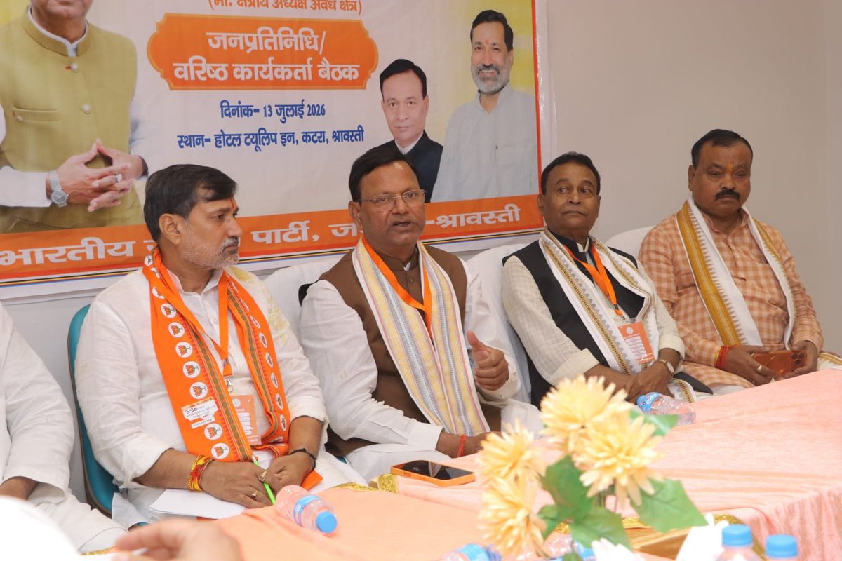 BJP4UP's tweet photo. प्रदेश अध्यक्ष श्री @mppchaudhary ने श्रावस्ती में 'विशिष्ट जनसंपर्क अभियान' के अंतर्गत  प्रबुद्धजनों से संवाद किया। https://t.co/3oNqslwAwK
