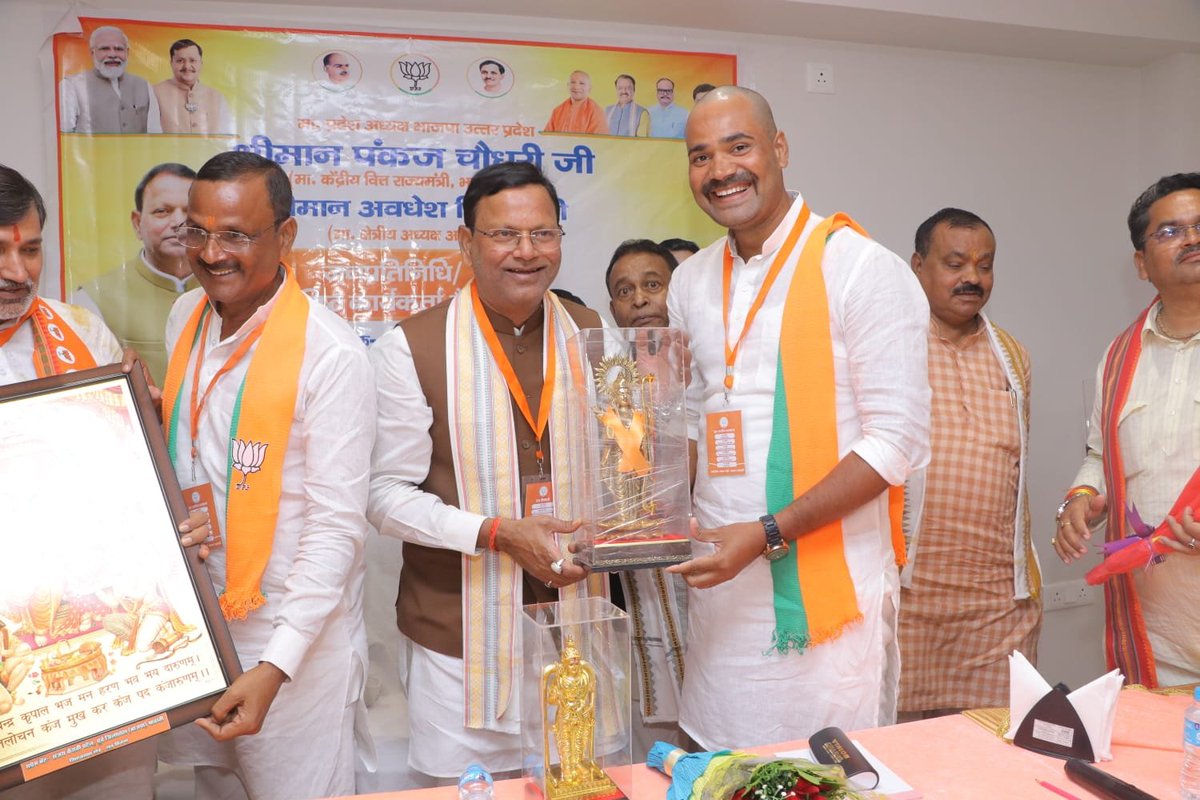 BJP4UP's tweet photo. प्रदेश अध्यक्ष श्री @mppchaudhary ने श्रावस्ती में 'विशिष्ट जनसंपर्क अभियान' के अंतर्गत  प्रबुद्धजनों से संवाद किया। https://t.co/3oNqslwAwK
