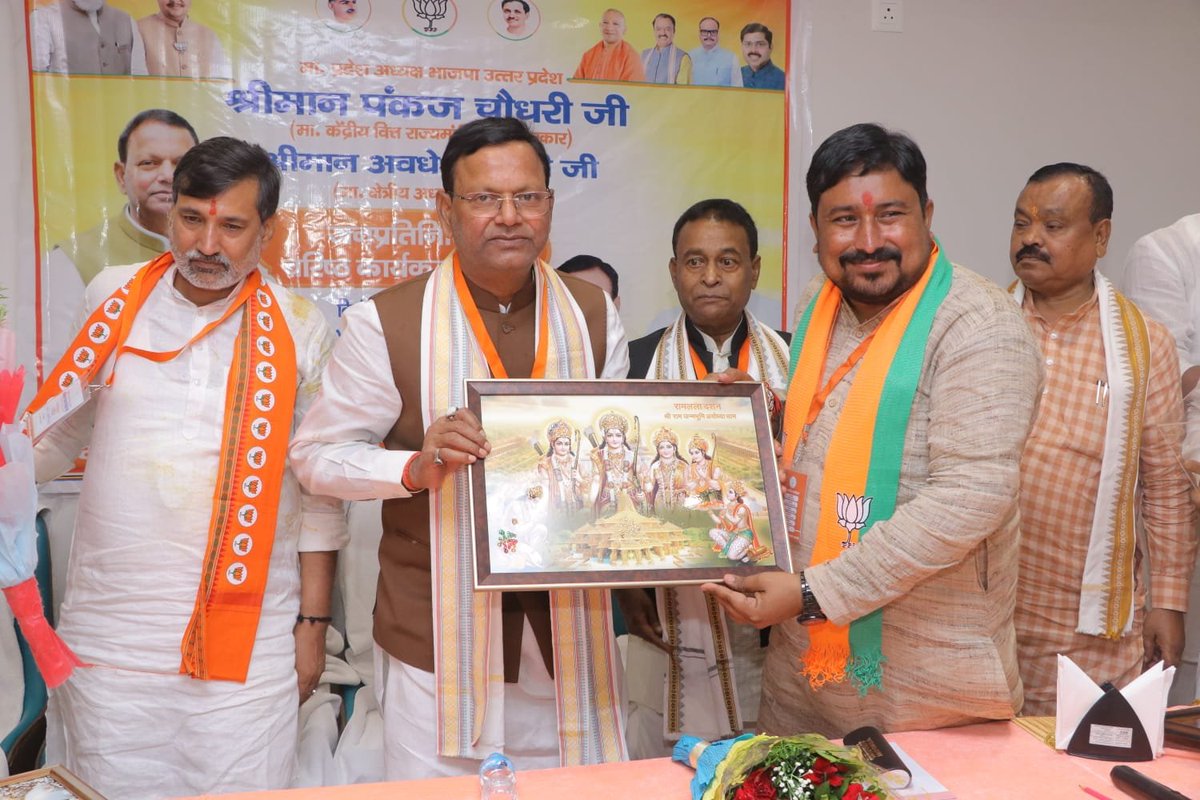 BJP4UP's tweet photo. प्रदेश अध्यक्ष श्री @mppchaudhary ने श्रावस्ती में 'विशिष्ट जनसंपर्क अभियान' के अंतर्गत  प्रबुद्धजनों से संवाद किया। https://t.co/3oNqslwAwK