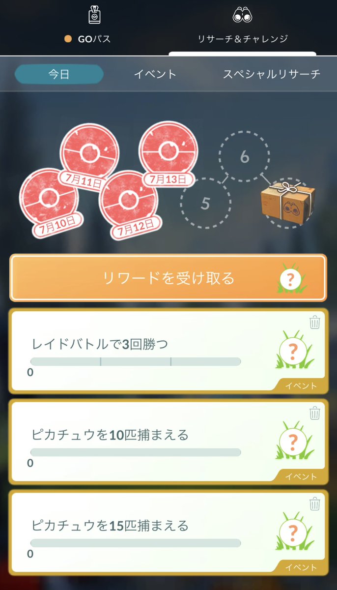 panmarukun's tweet photo. とりあえず、この3種のタスクやりつつ、1番めんどそうな「レイド3回」やる感じでおけ？🤔

#PokemonGO
#ポケモンGO
#ピカチュウ https://t.co/NrVSgJcCA1