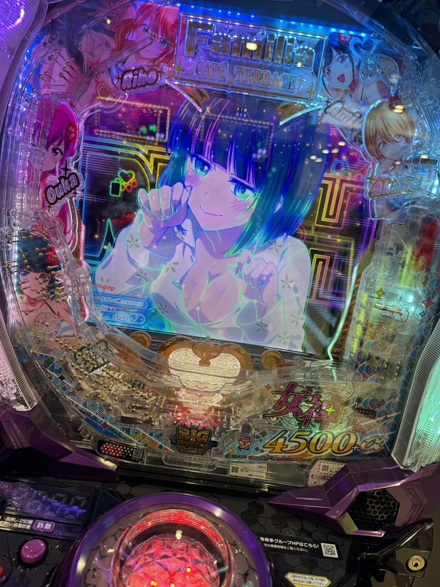 denpun_kun's tweet photo. 本日のおっさんのしごおわカフェ活🔥昨日の勢いそのままに投資2本でにゃんにゃんフラッシュ！そんなに甘くないね、駆け抜けました🤣トータル初当たり14でラッシュ4回。駆け抜け2回🙄まだ下ブレてるから粘り強く頑張らねば。
#しごおわカフェ活 https://t.co/YFsU2oCYAq