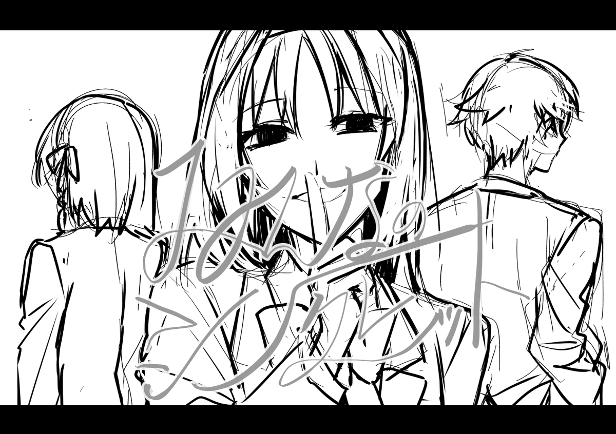 Post by 🦐 on X: いずれ描く